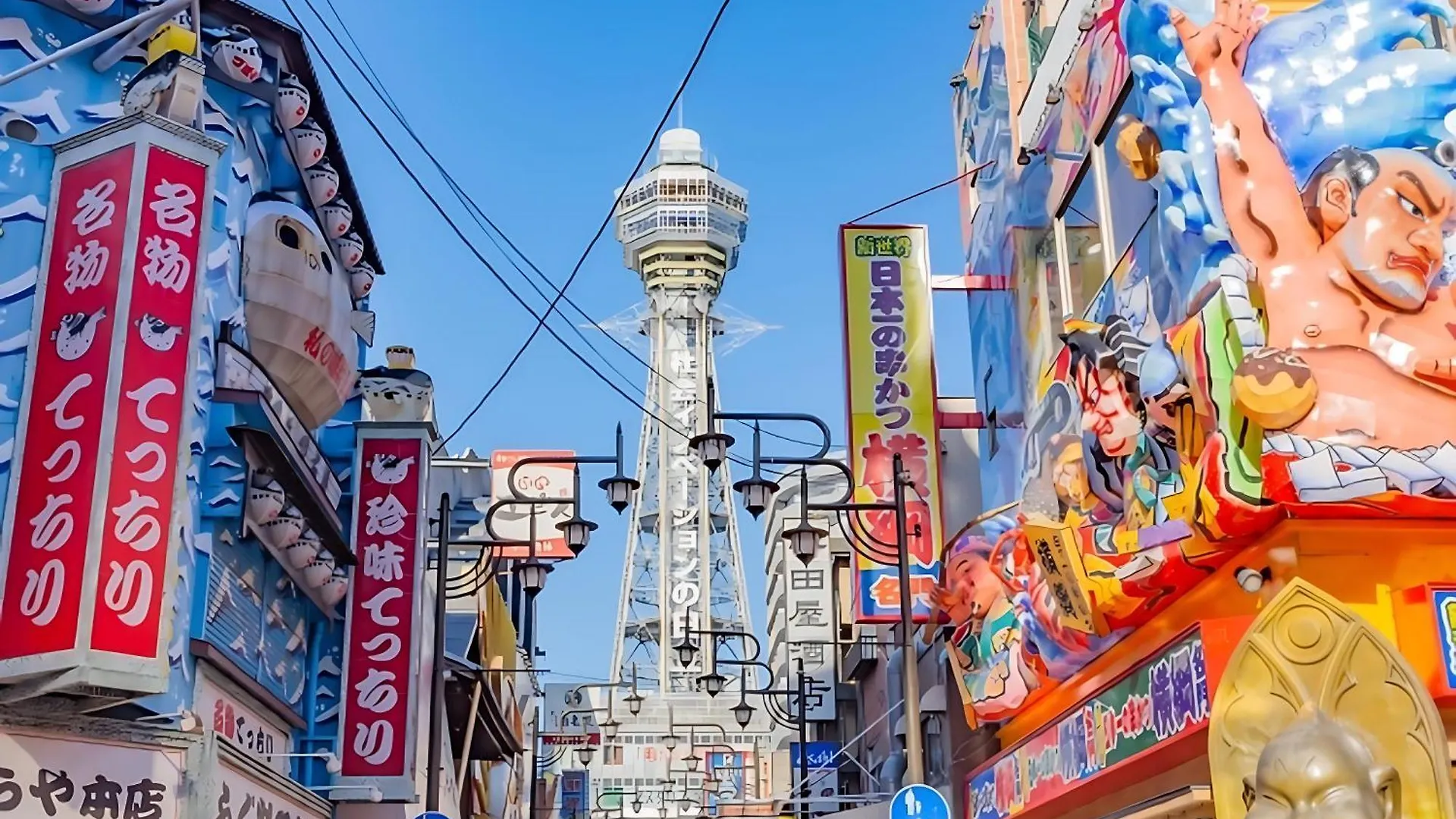 Doutonbori Crystal Exe Hotel Osaka